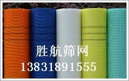 供應外墻保溫網 耐堿玻纖網格布 安平勝航金屬絲網制品廠 鋼絲網,鐵絲網,篩網,焊接鋼絲網,鍍鋅鋼絲網,浸塑鋼絲網,錳鋼鋼絲網,鋼筋焊接網,錦綸網,護欄網