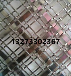 【金屬裝飾網金屬編織裝飾材料隔斷屏風網鋼絲網鐵絲網幕墻金屬網】-